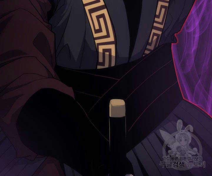 Tử Thần Phiêu Nguyệt 17.5 trang 165