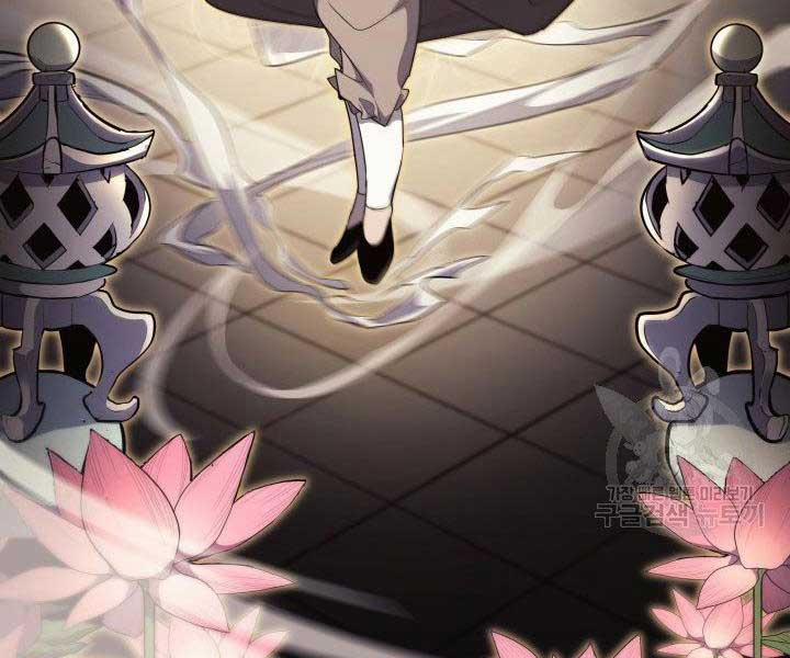 Tử Thần Phiêu Nguyệt 17.5 trang 170