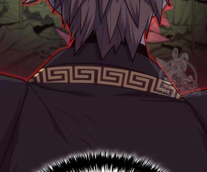 Tử Thần Phiêu Nguyệt 17.5 trang 172