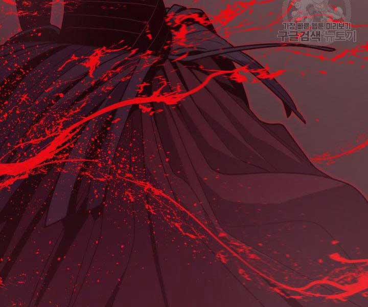 Tử Thần Phiêu Nguyệt 17.5 trang 180