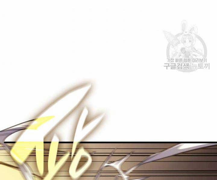 Tử Thần Phiêu Nguyệt 17.5 trang 185