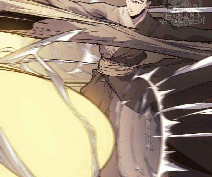 Tử Thần Phiêu Nguyệt 17.5 trang 187