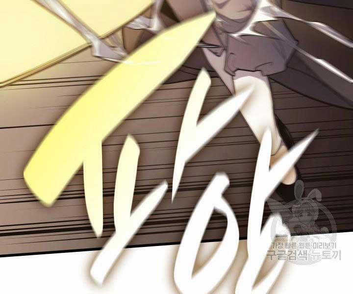 Tử Thần Phiêu Nguyệt 17.5 trang 188