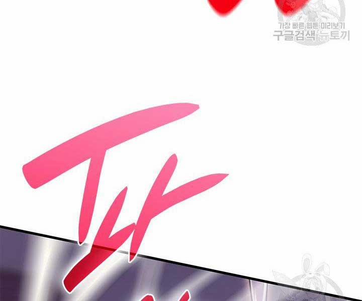 Tử Thần Phiêu Nguyệt 17.5 trang 194