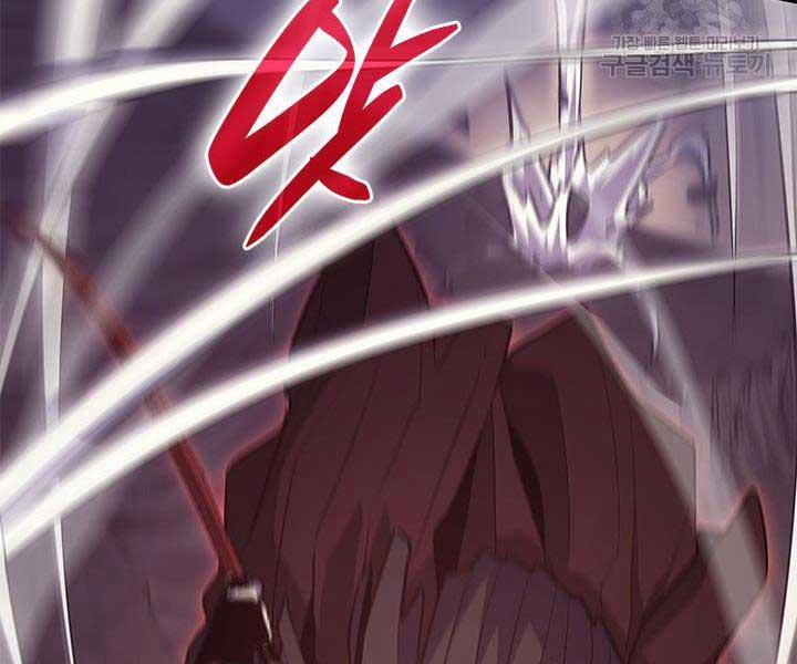 Tử Thần Phiêu Nguyệt 17.5 trang 195