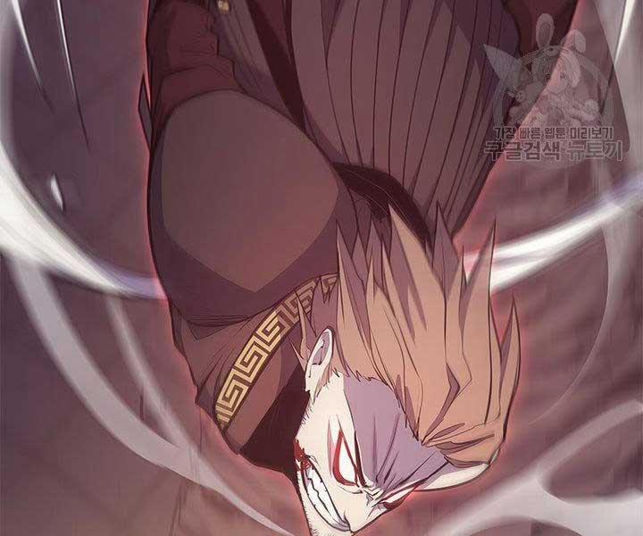 Tử Thần Phiêu Nguyệt 17.5 trang 196