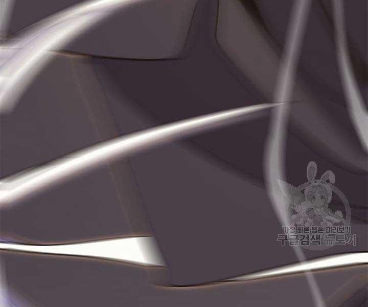 Tử Thần Phiêu Nguyệt 17.5 trang 199