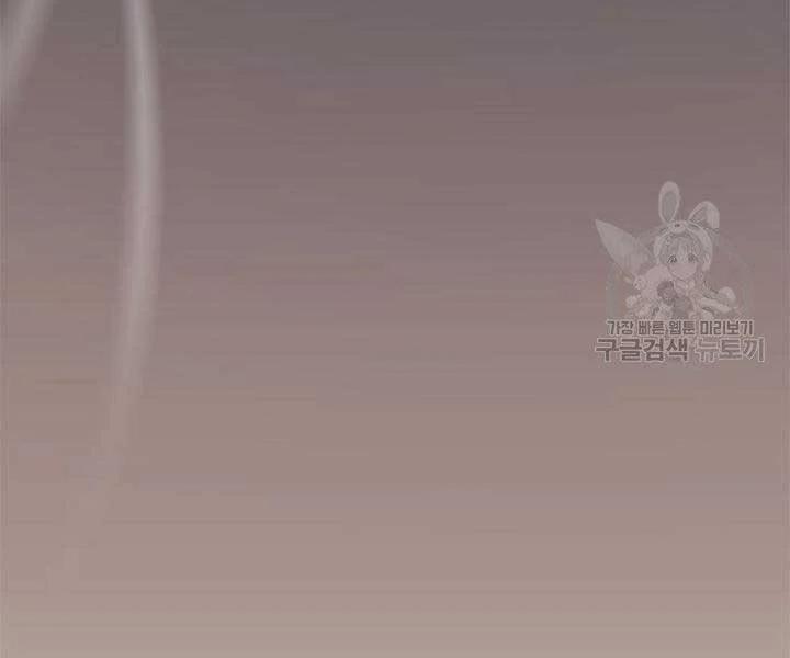 Tử Thần Phiêu Nguyệt 17.5 trang 201