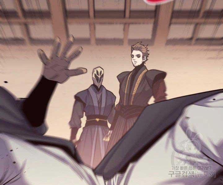 Tử Thần Phiêu Nguyệt 17.5 trang 31