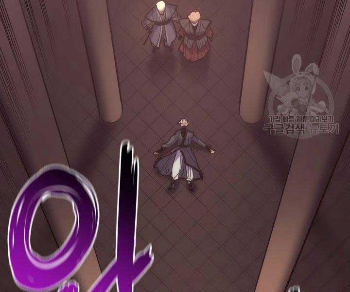 Tử Thần Phiêu Nguyệt 17.5 trang 35