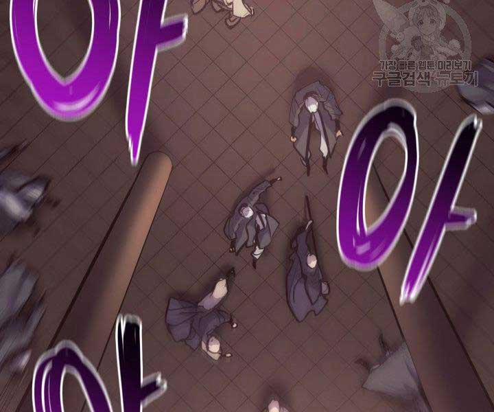 Tử Thần Phiêu Nguyệt 17.5 trang 37