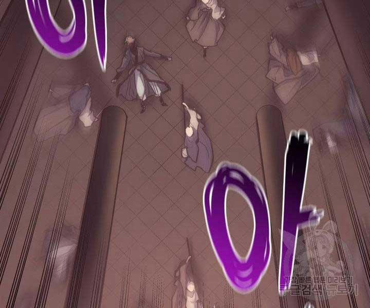 Tử Thần Phiêu Nguyệt 17.5 trang 38