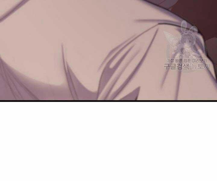 Tử Thần Phiêu Nguyệt 17.5 trang 43