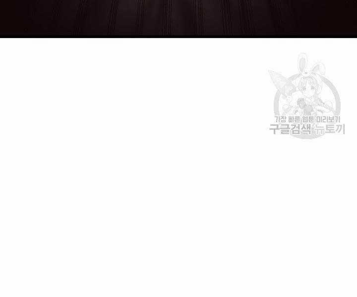 Tử Thần Phiêu Nguyệt 17.5 trang 52