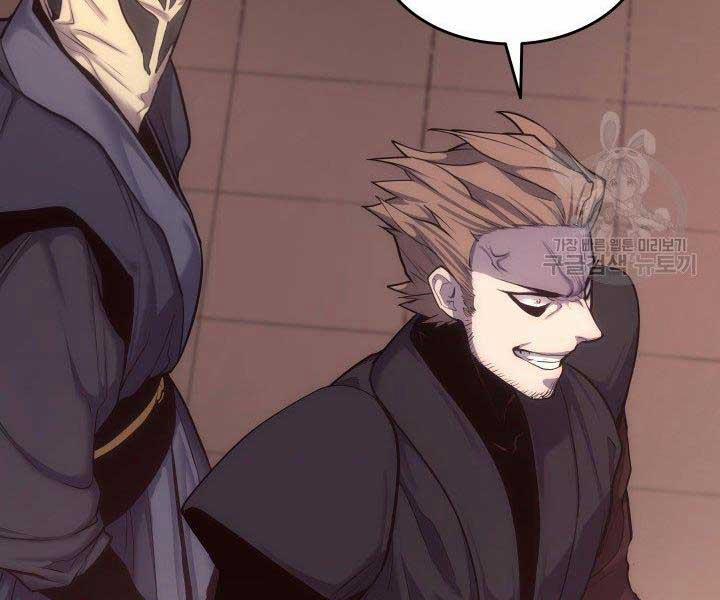 Tử Thần Phiêu Nguyệt 17.5 trang 59