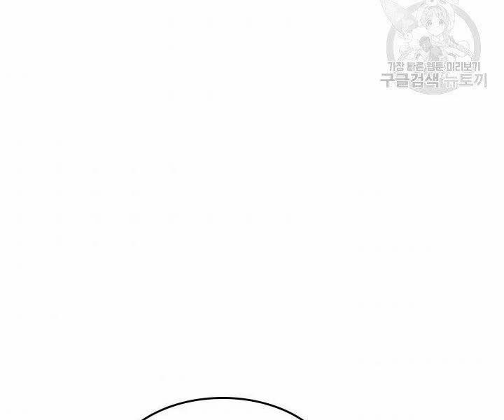 Tử Thần Phiêu Nguyệt 17.5 trang 61