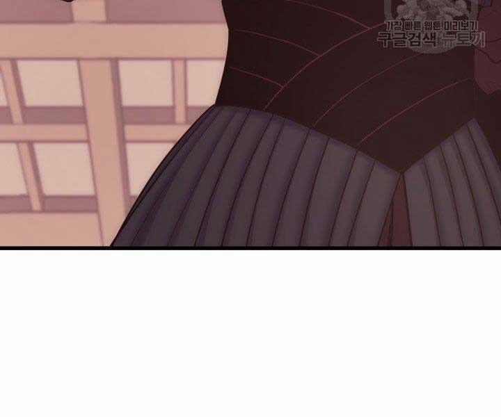 Tử Thần Phiêu Nguyệt 17.5 trang 7