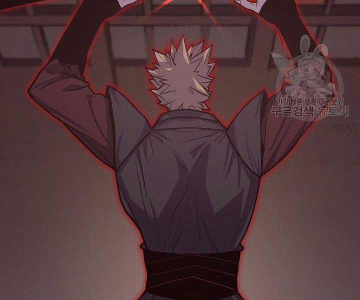 Tử Thần Phiêu Nguyệt 17.5 trang 71