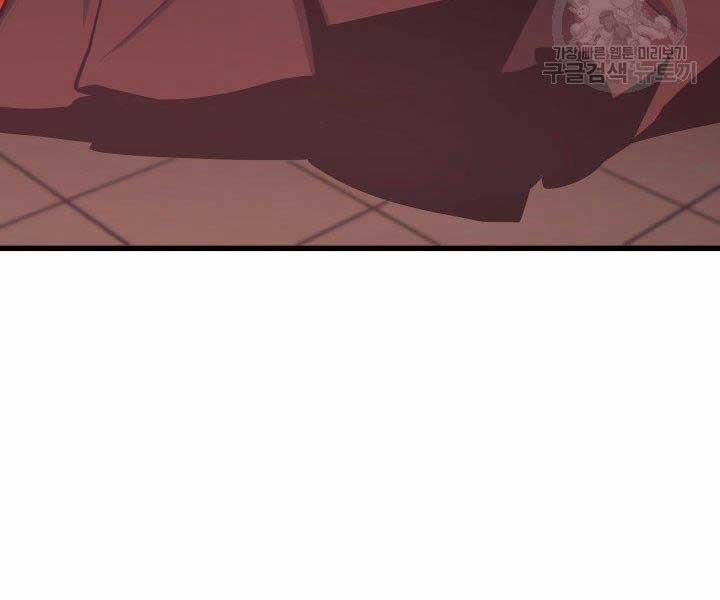 Tử Thần Phiêu Nguyệt 17.5 trang 73