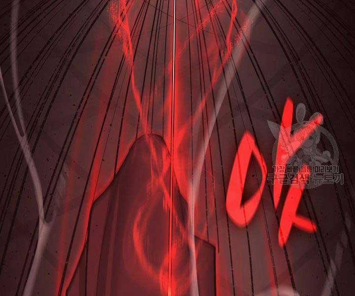 Tử Thần Phiêu Nguyệt 17.5 trang 79