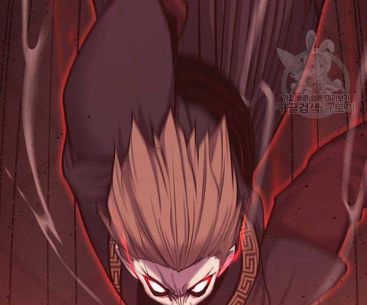 Tử Thần Phiêu Nguyệt 17.5 trang 81