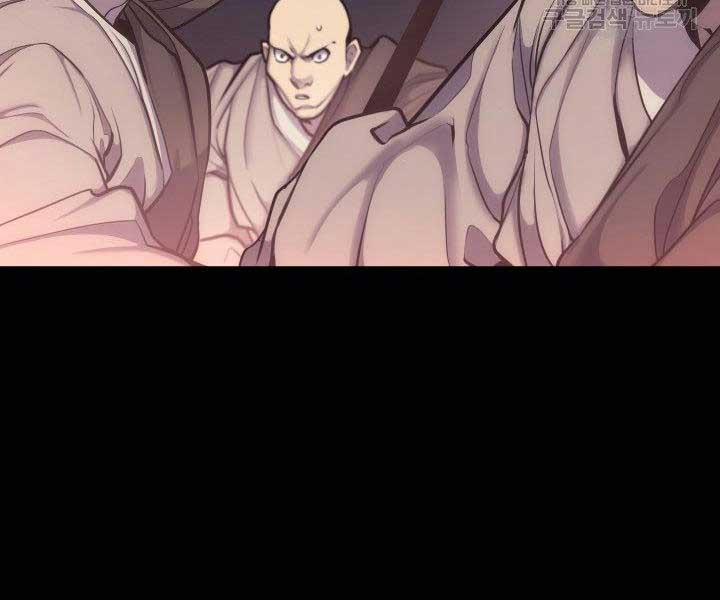 Tử Thần Phiêu Nguyệt 17.5 trang 84