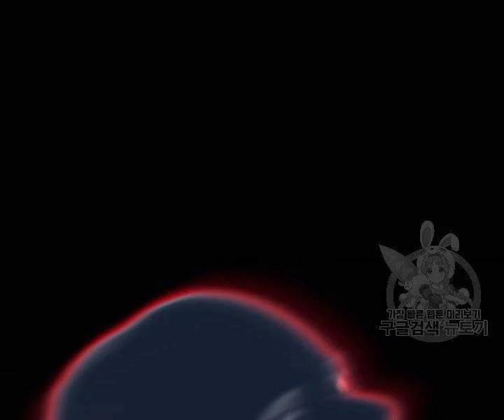 Tử Thần Phiêu Nguyệt 17.5 trang 85