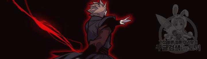 Tử Thần Phiêu Nguyệt 17.5 trang 89