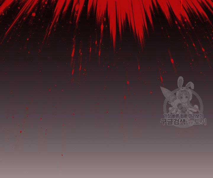 Tử Thần Phiêu Nguyệt 17.5 trang 91