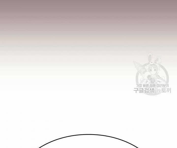 Tử Thần Phiêu Nguyệt 17.5 trang 92