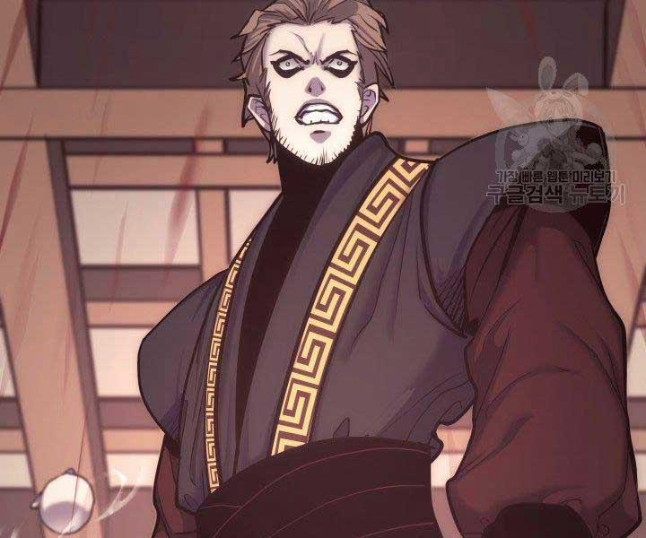 Tử Thần Phiêu Nguyệt 17.5 trang 94