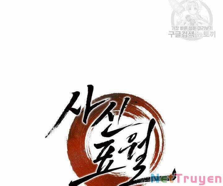 Tử Thần Phiêu Nguyệt 17 trang 165