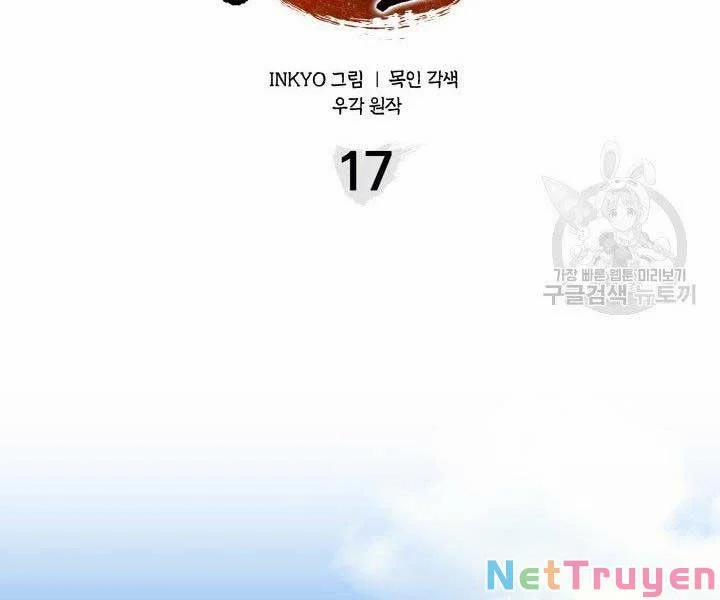 Tử Thần Phiêu Nguyệt 17 trang 166