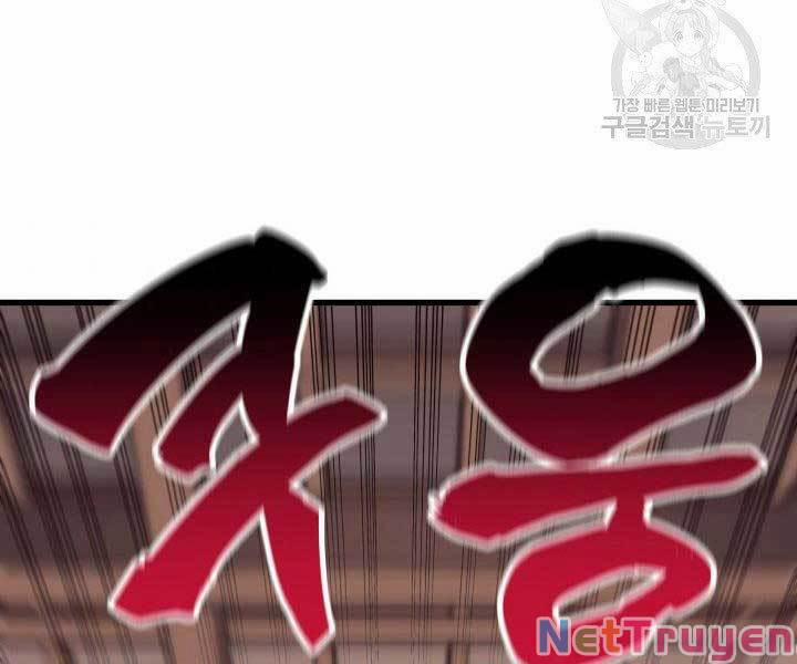 Tử Thần Phiêu Nguyệt 17 trang 221