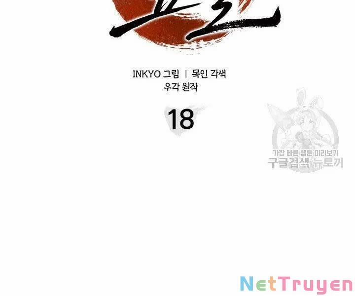 Tử Thần Phiêu Nguyệt 18 trang 196