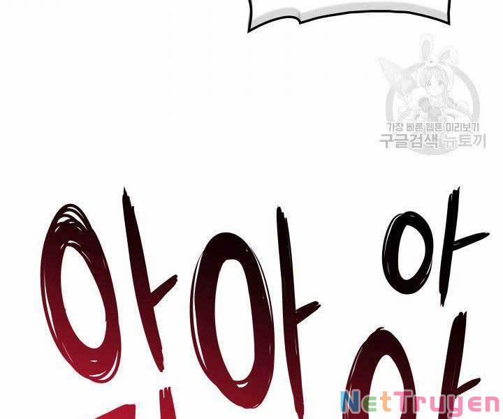 Tử Thần Phiêu Nguyệt 18 trang 302