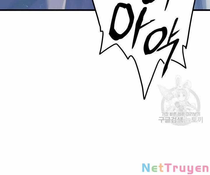 Tử Thần Phiêu Nguyệt 20 trang 225