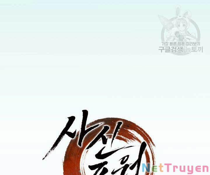 Tử Thần Phiêu Nguyệt 20 trang 76