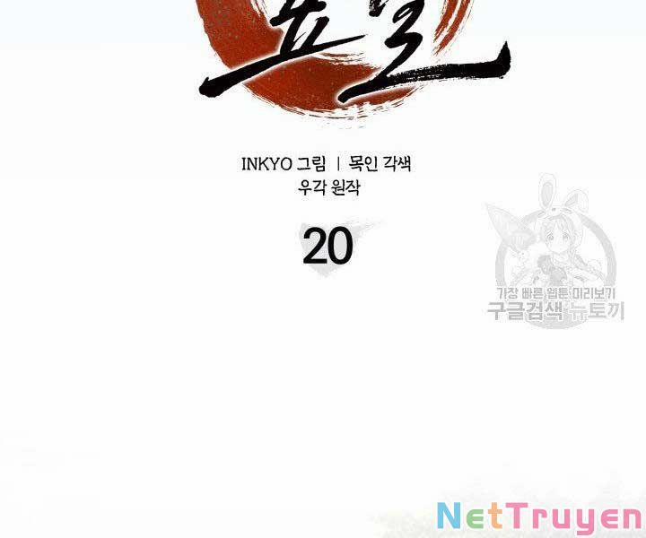 Tử Thần Phiêu Nguyệt 20 trang 77