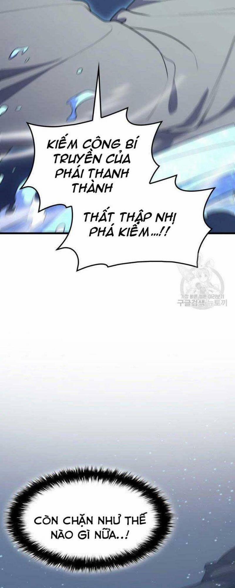 Tử Thần Phiêu Nguyệt 21 trang 110