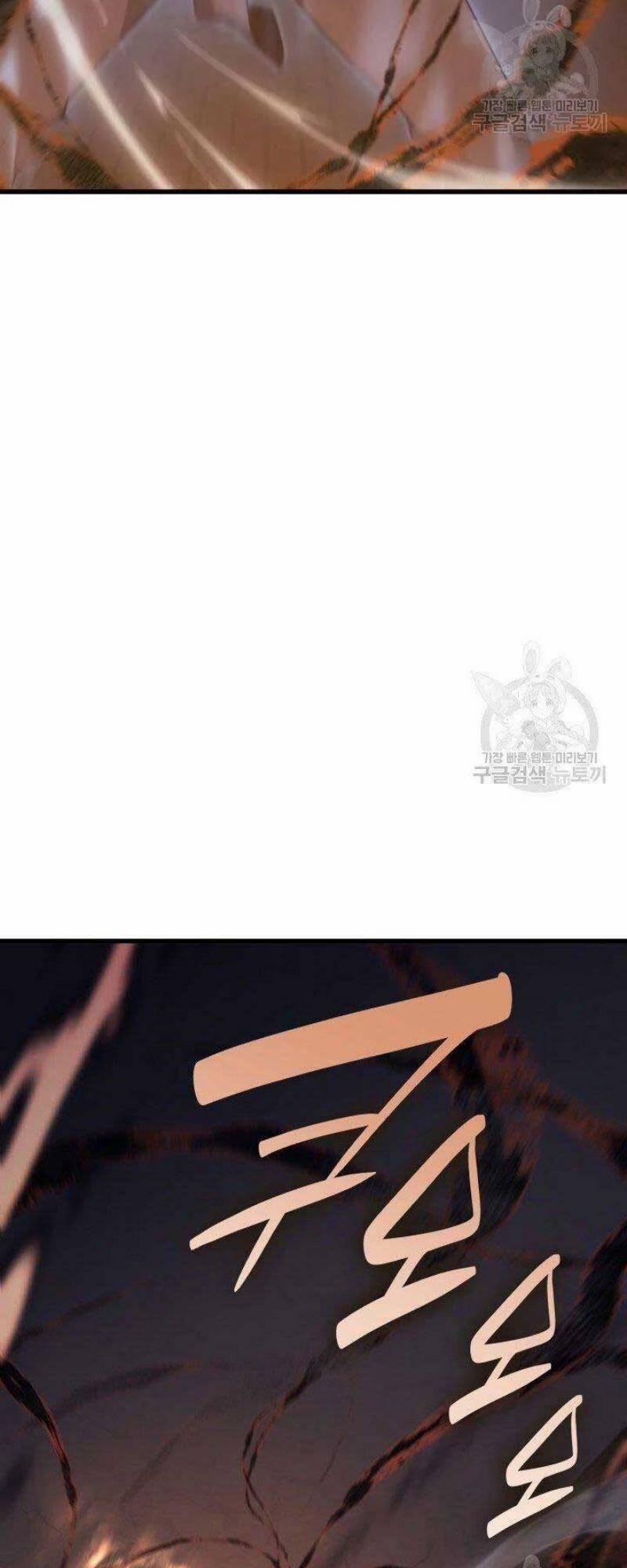 Tử Thần Phiêu Nguyệt 21 trang 26