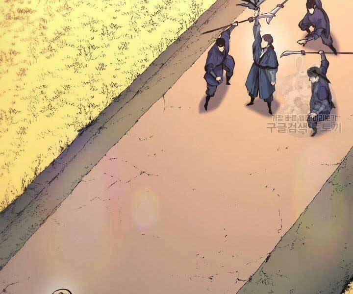 Tử Thần Phiêu Nguyệt 23 trang 10