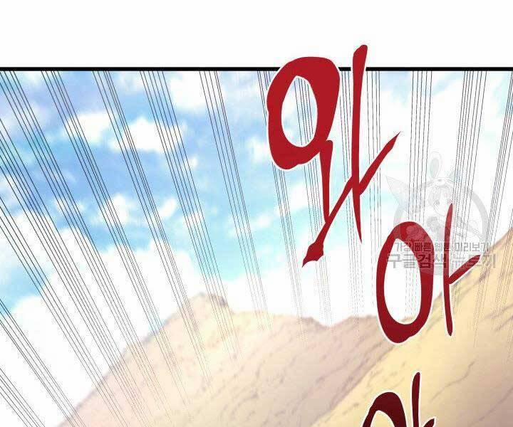 Tử Thần Phiêu Nguyệt 23 trang 108