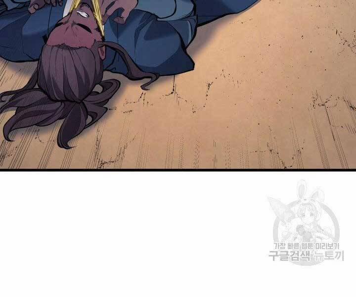 Tử Thần Phiêu Nguyệt 23 trang 113