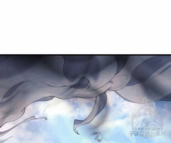 Tử Thần Phiêu Nguyệt 23 trang 13