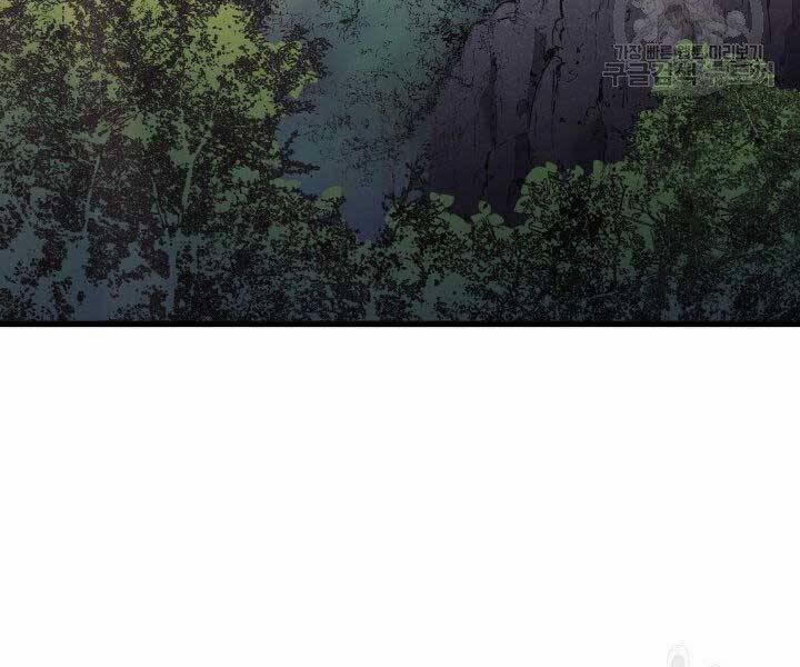 Tử Thần Phiêu Nguyệt 23 trang 135