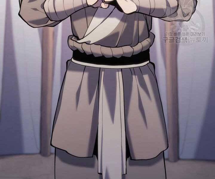 Tử Thần Phiêu Nguyệt 23 trang 143