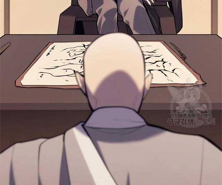 Tử Thần Phiêu Nguyệt 23 trang 167