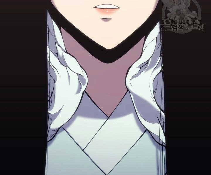 Tử Thần Phiêu Nguyệt 23 trang 171