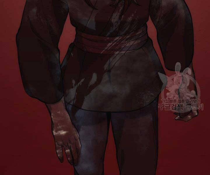 Tử Thần Phiêu Nguyệt 23 trang 199